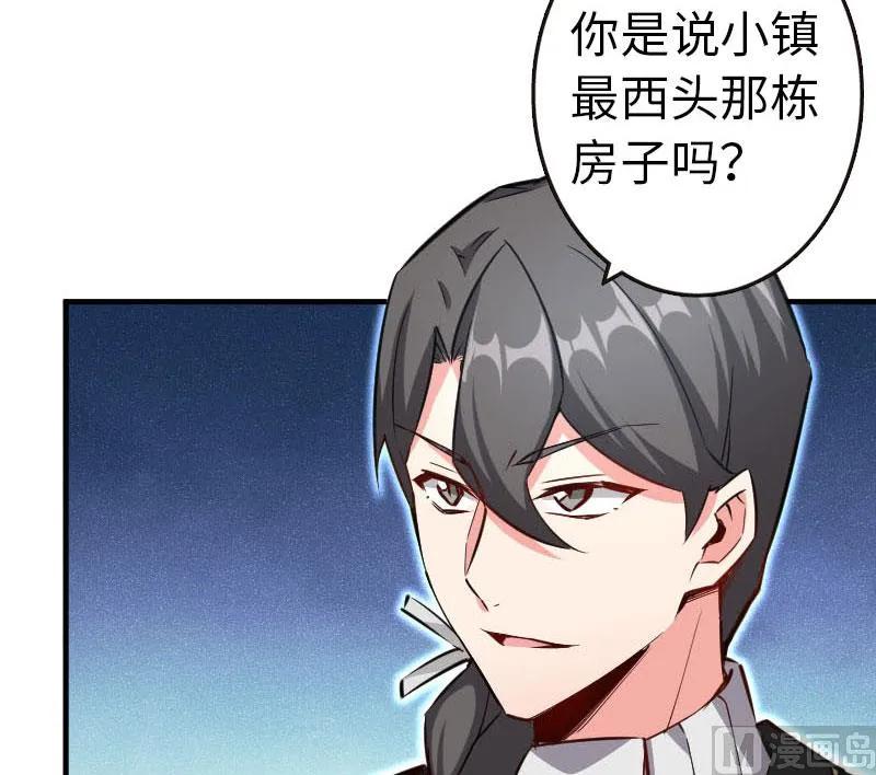 68 强拆不需要理由9