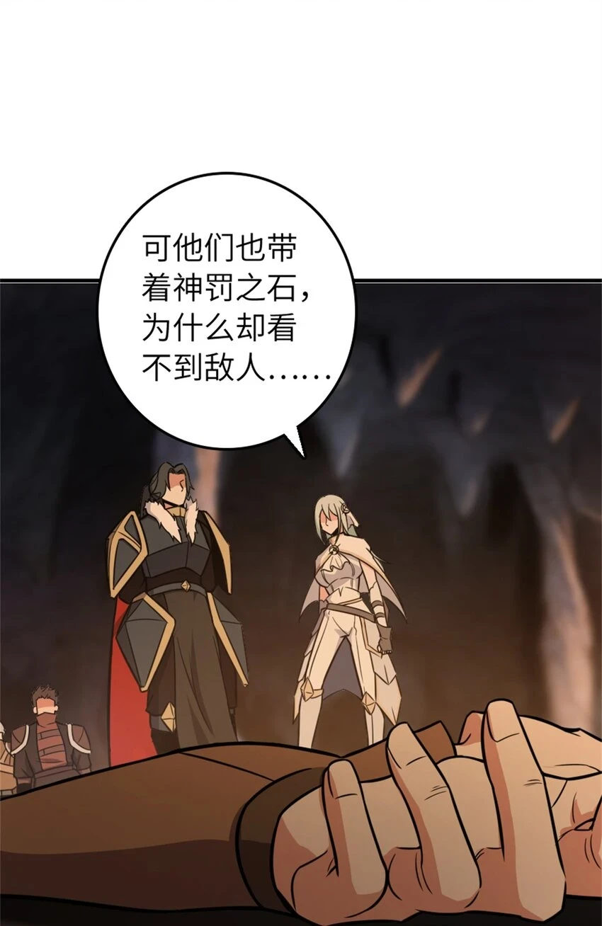 469 突然袭击！？40