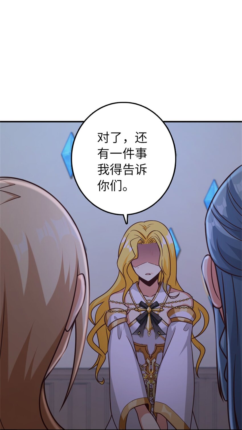 355 审问42