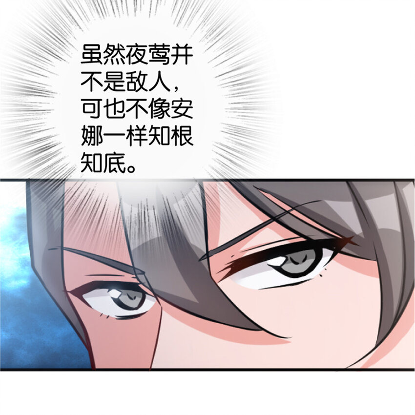 23 男人的浪漫43