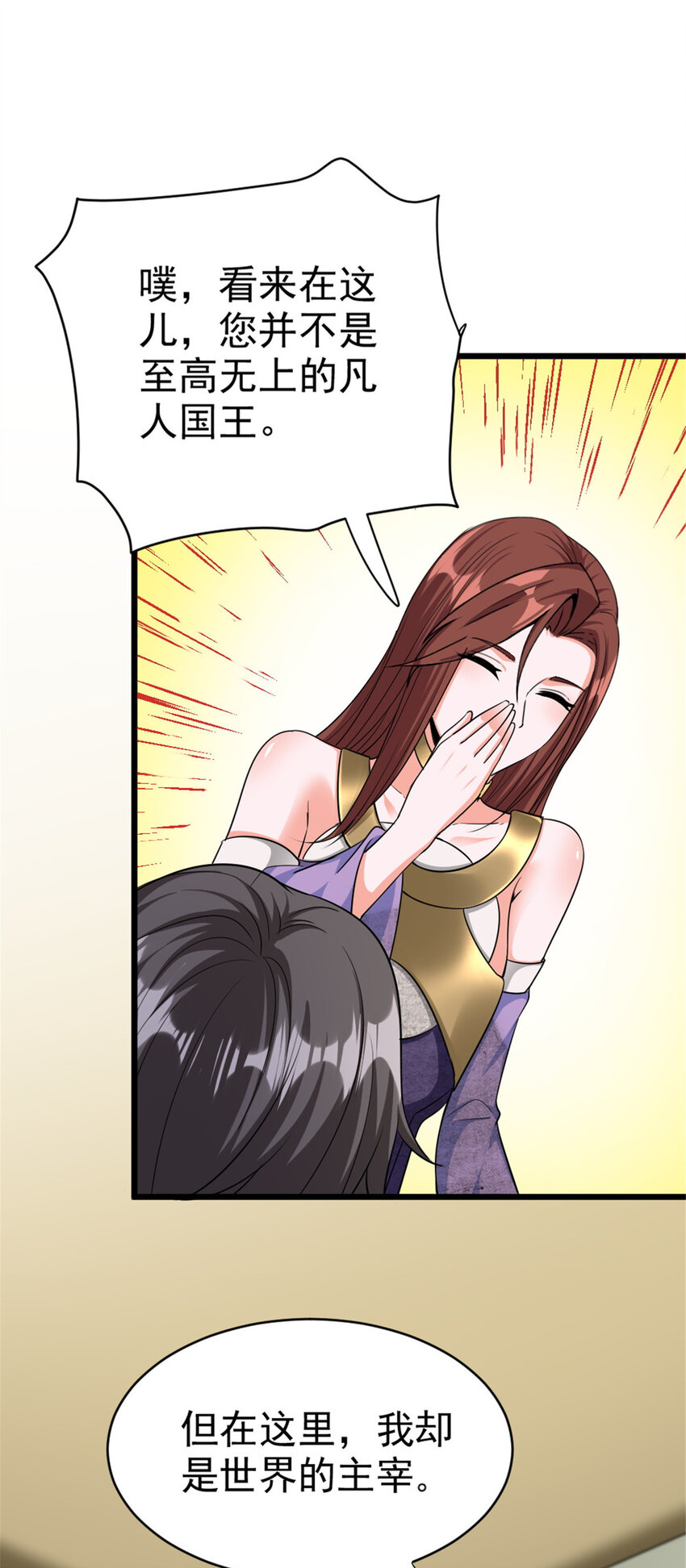 454 你也进来了25