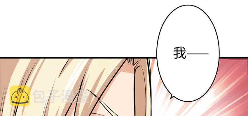 27 娜娜瓦暴露了！99