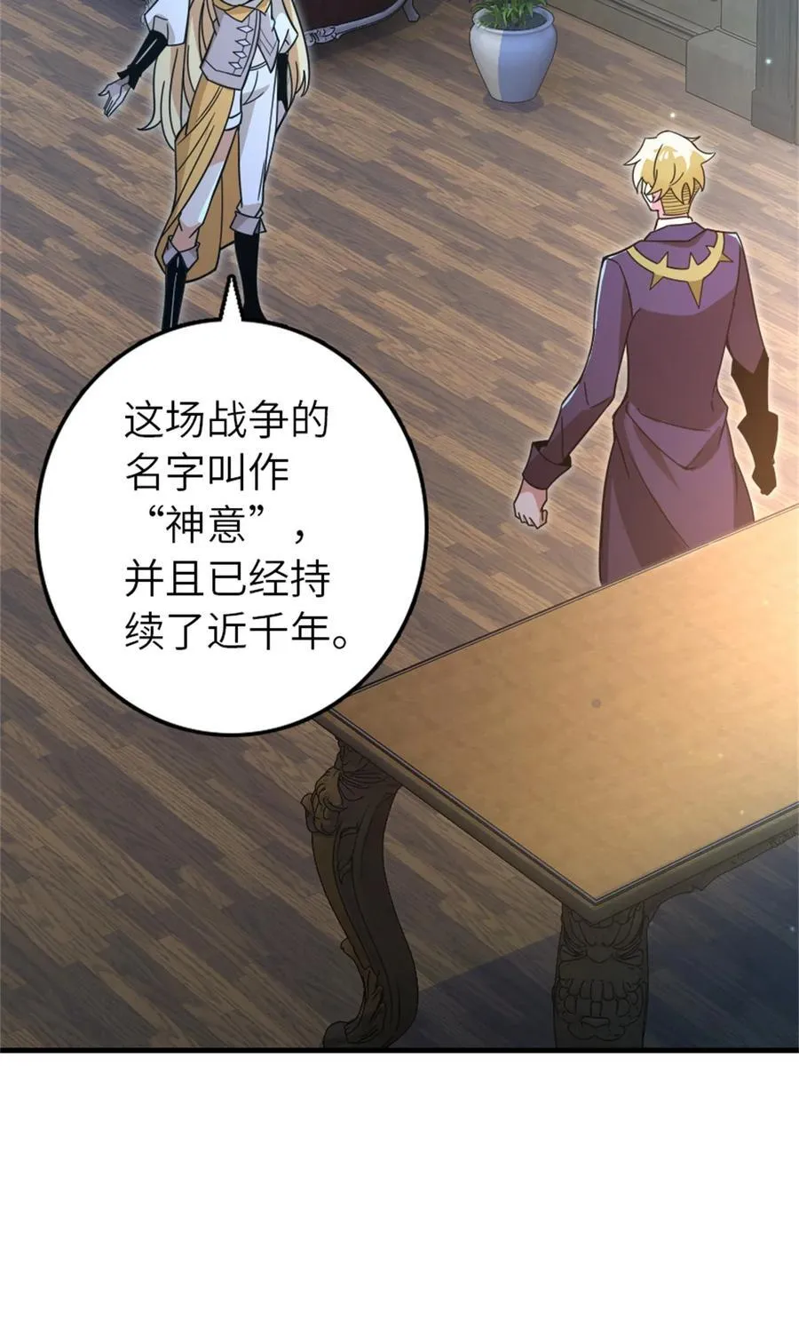 546 风起辉光城2