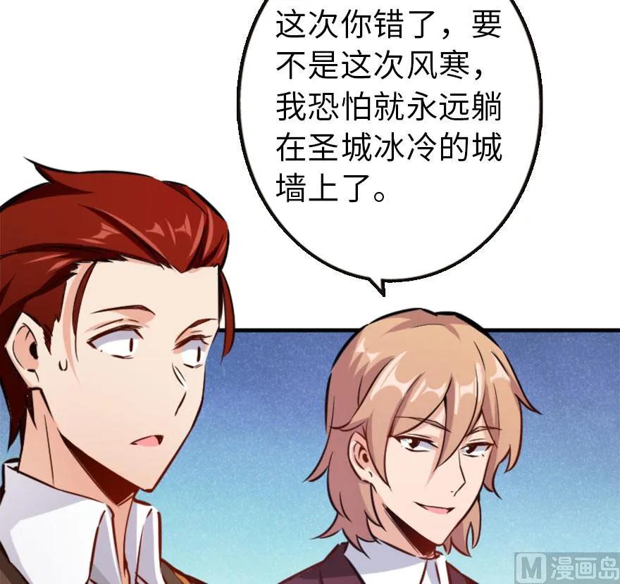 73 女巫联盟89