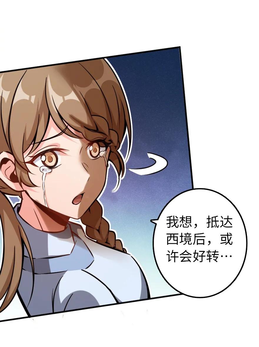 135 邪疫25