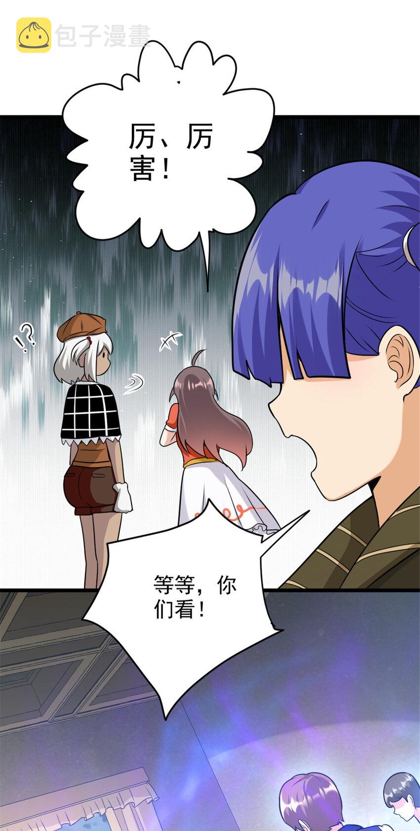 424 新的觉醒16