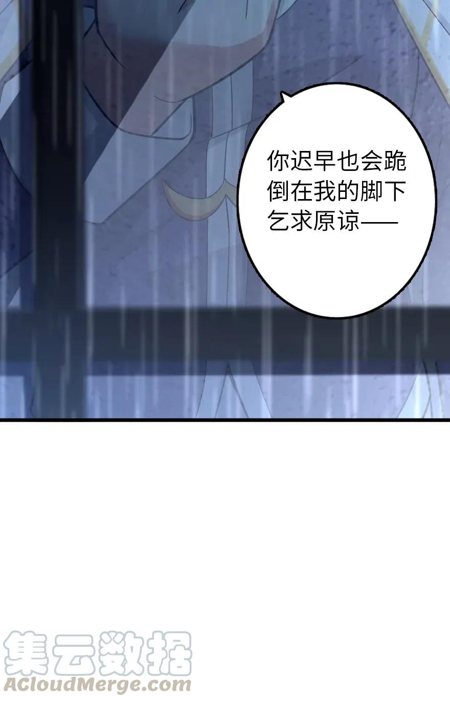 165 最后的敌人48