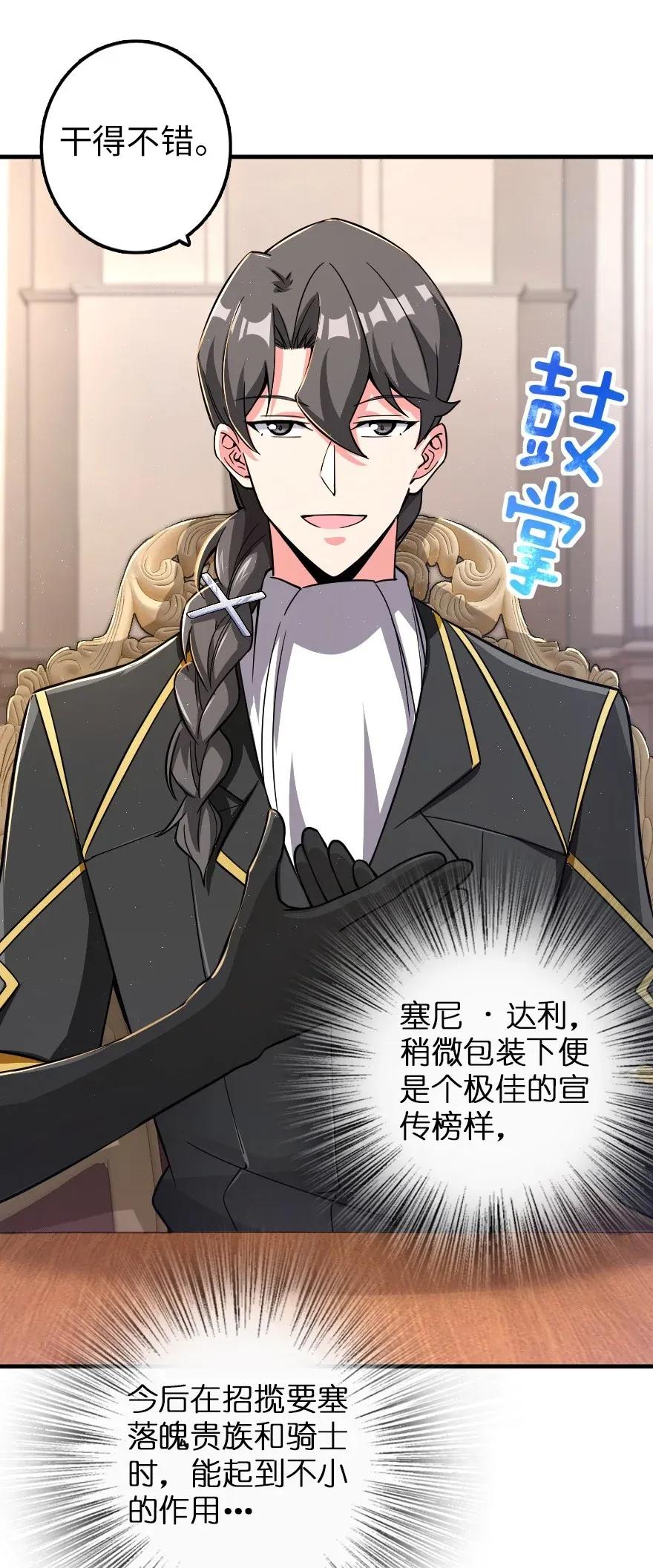 166 首届全体会议27