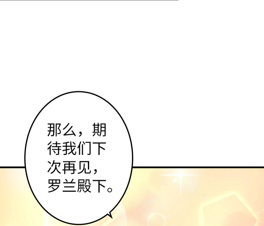 40 辞行48
