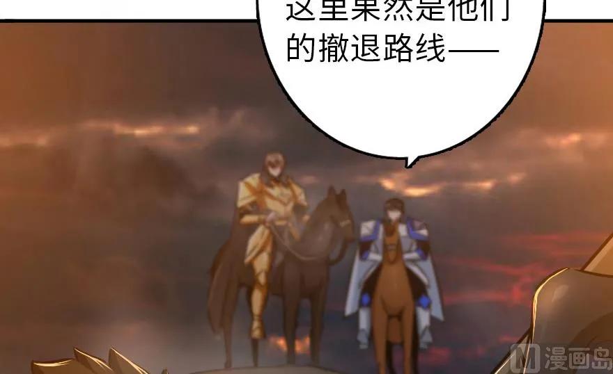 80 雄鹰城之战51