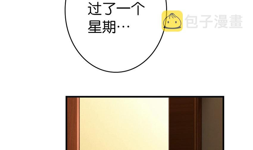 39 心之火14