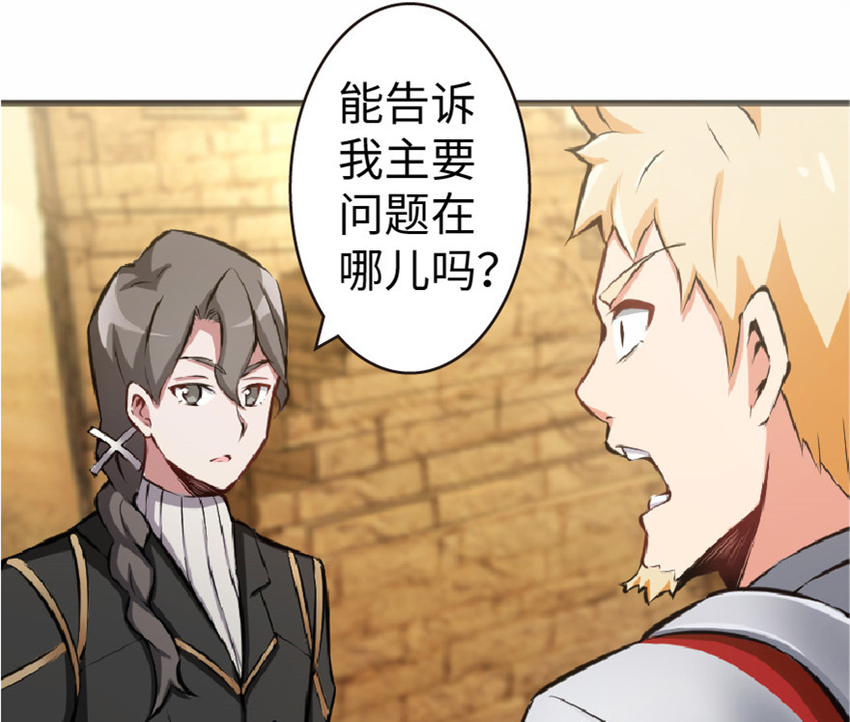 10 女巫就是第一生产力！8