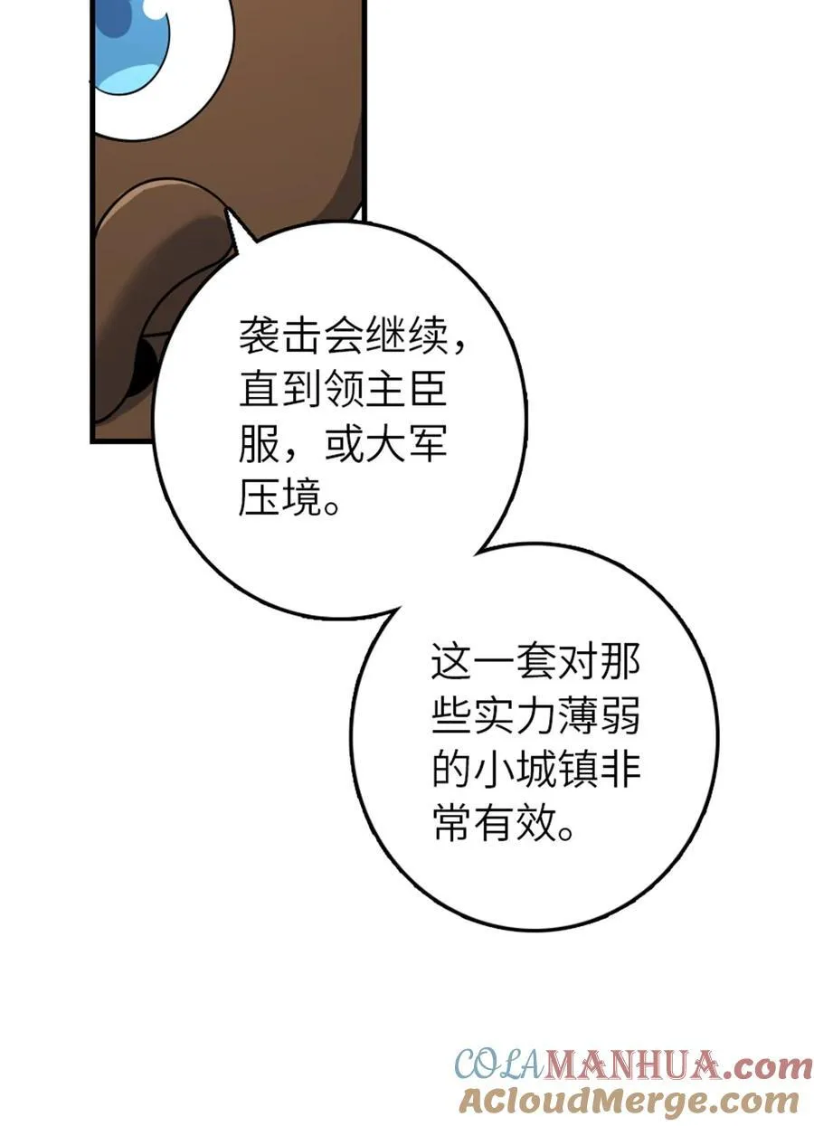 539 魔鬼的手段33