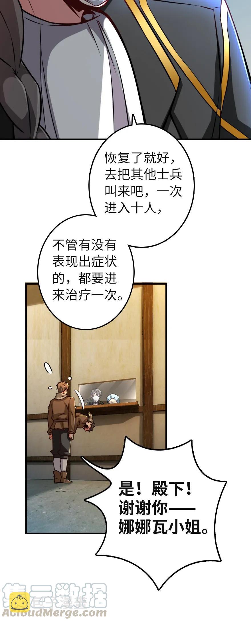 136 战疫15