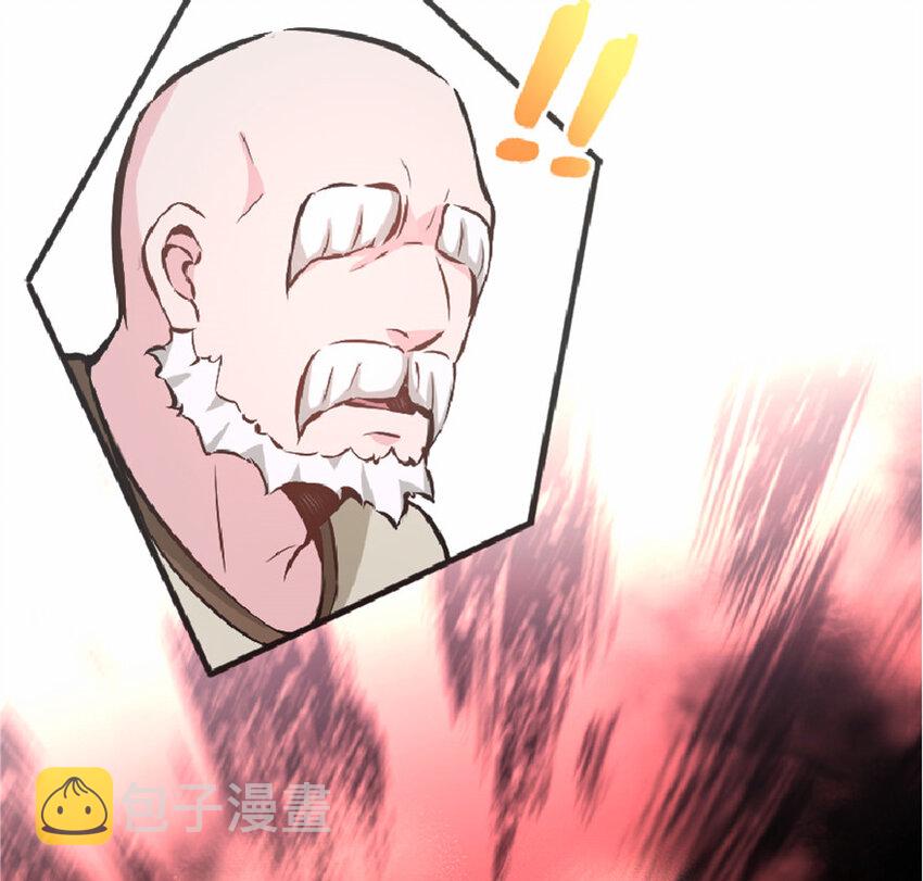 7 邪魔之月？！63