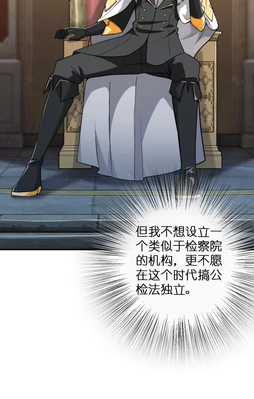 199 西境安全局31