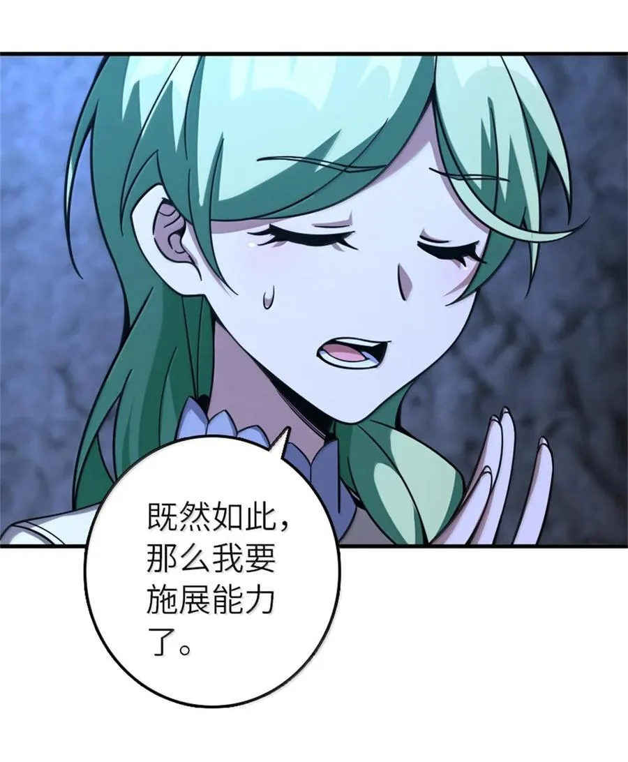 589 灵魂审问35
