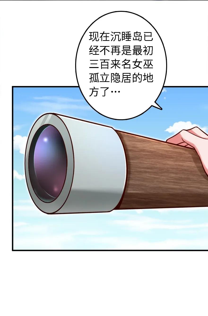 175 我会好好看着你的41