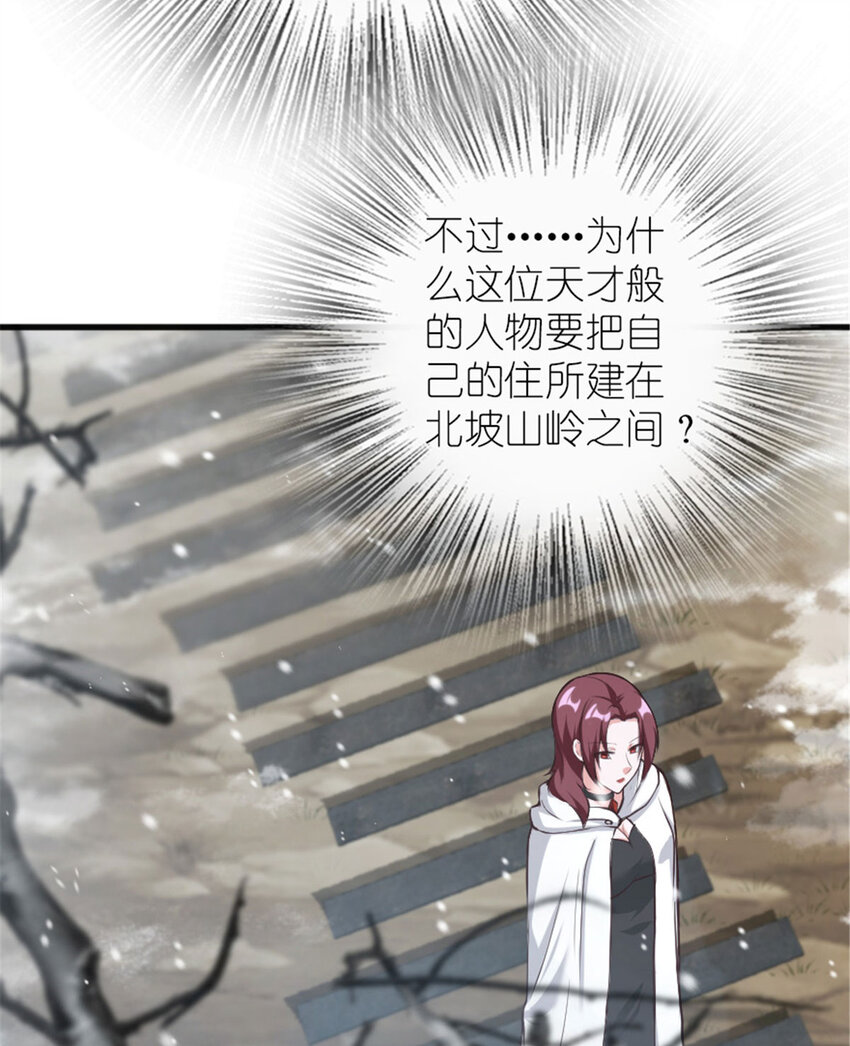 398 爱葛莎大人！4