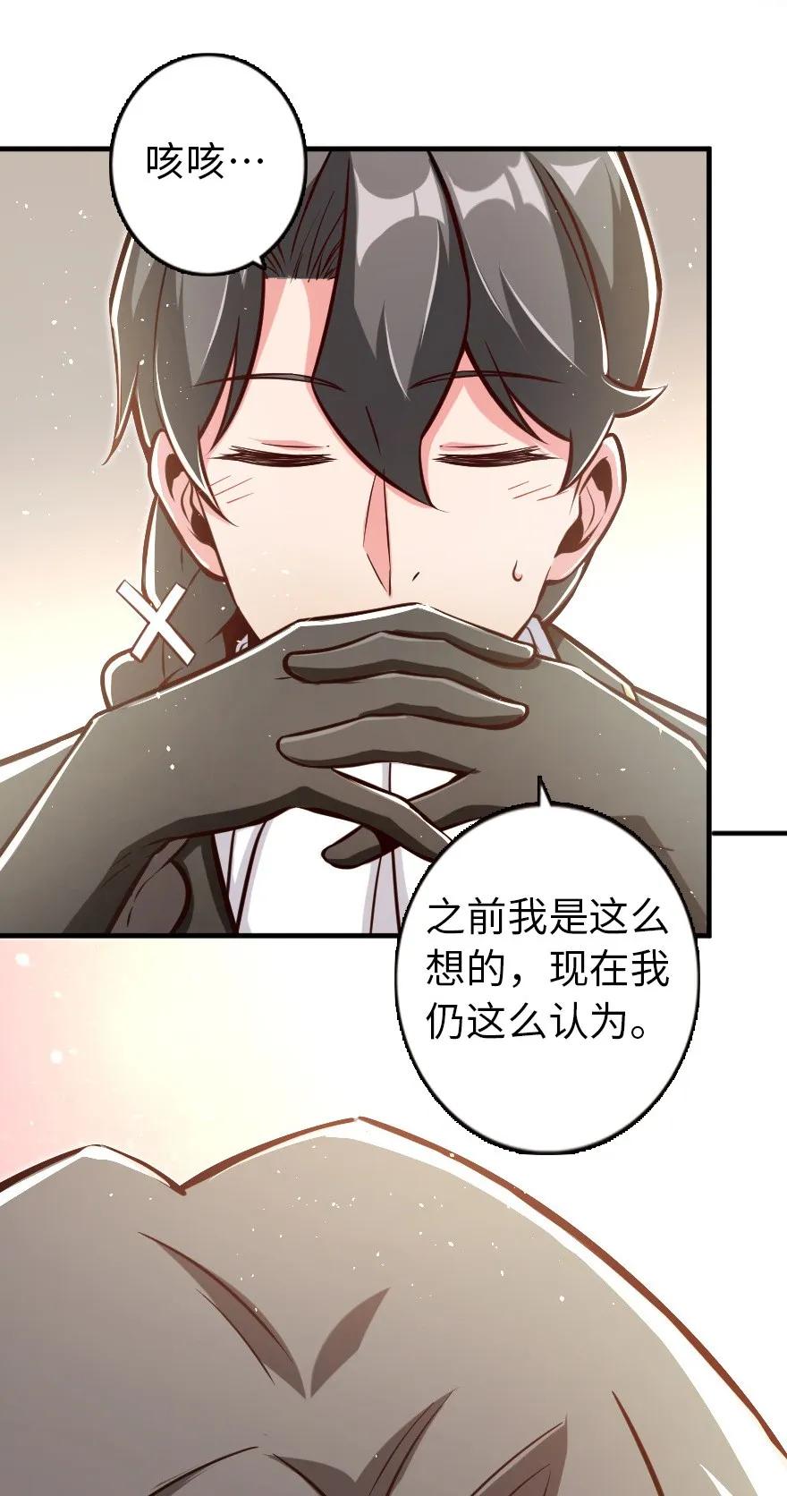 121 教堂之灾23