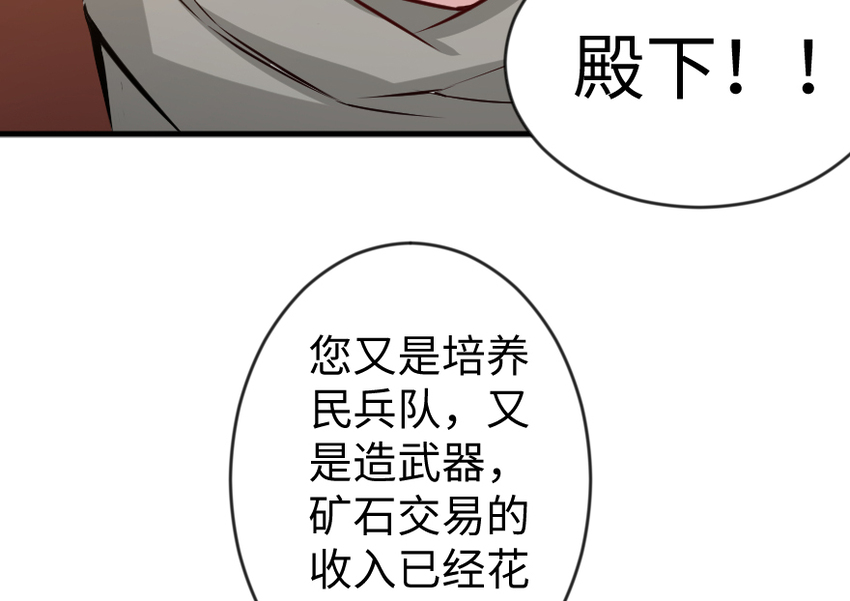 29 邪魔之月……开始了！3