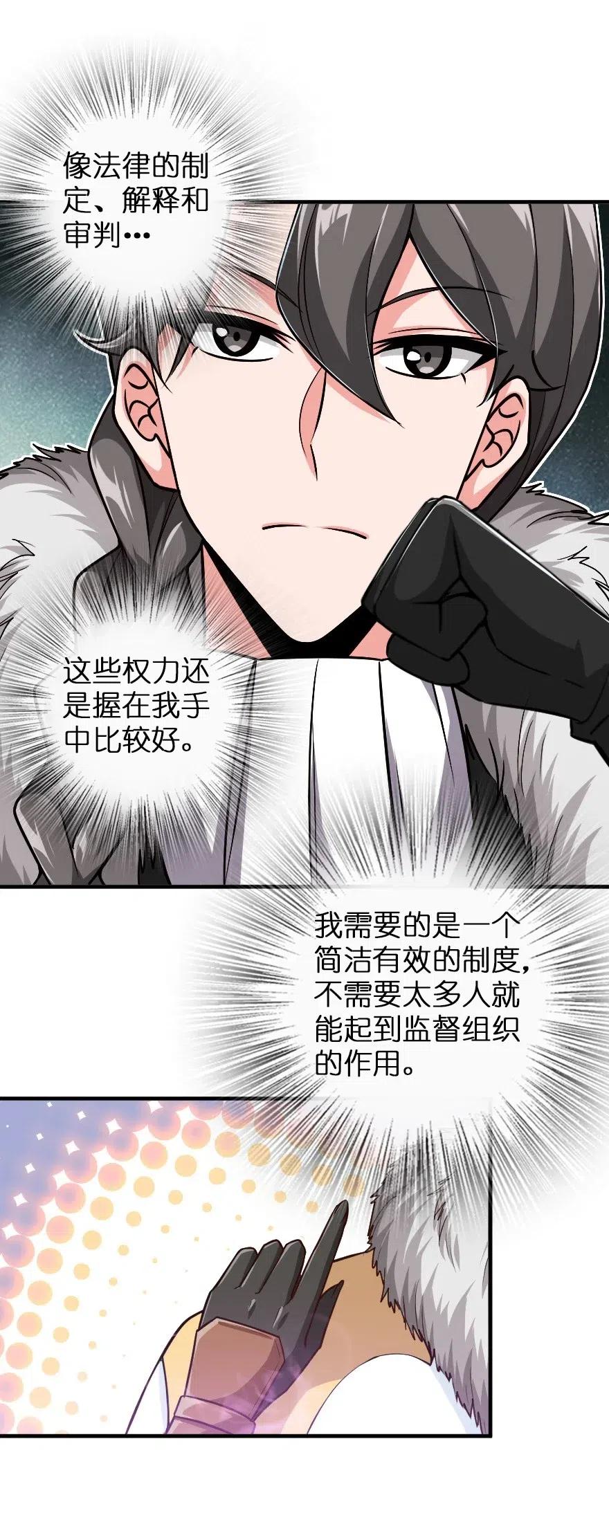 199 西境安全局32