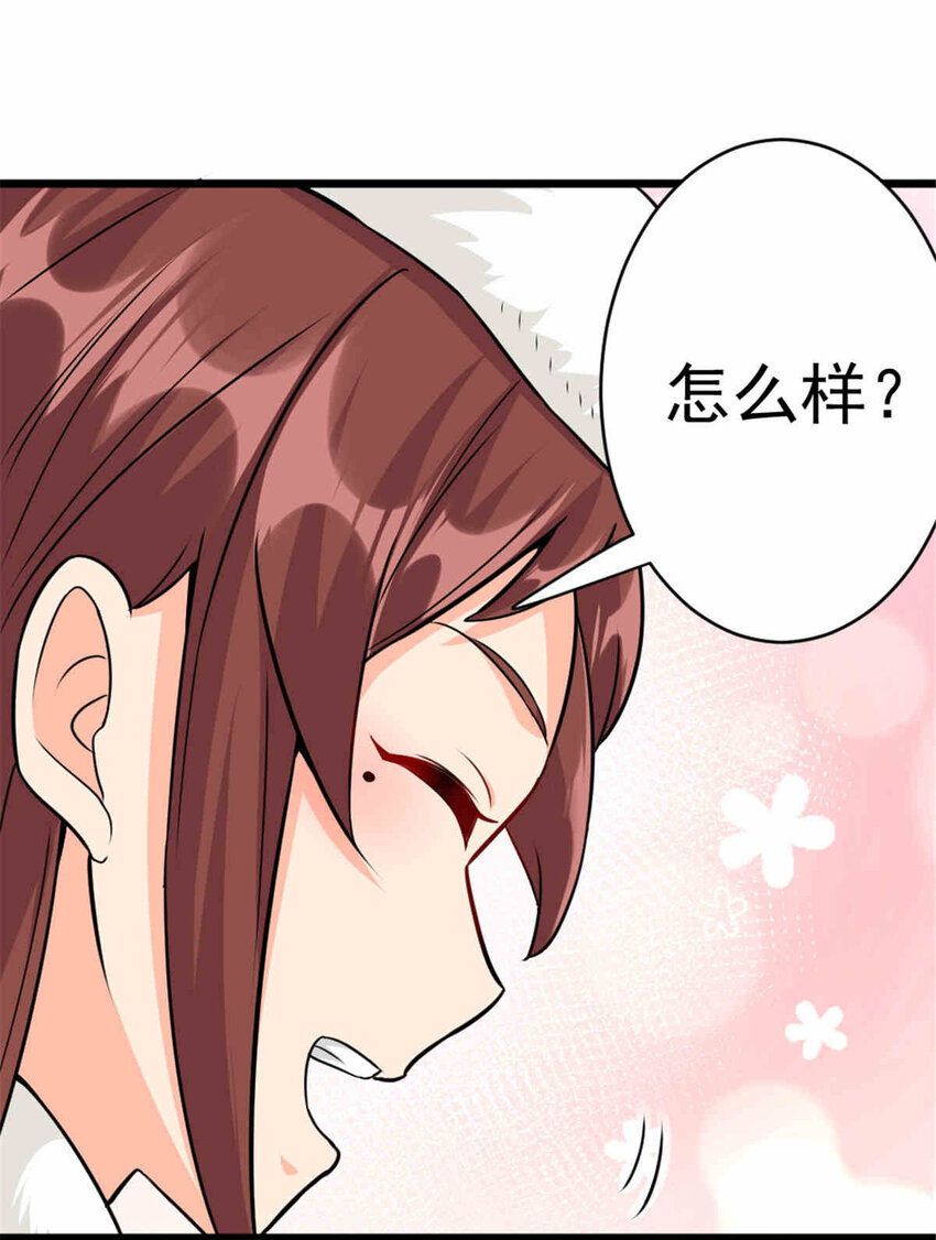 427 影响觉醒的原因29