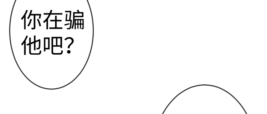 29 邪魔之月……开始了！21