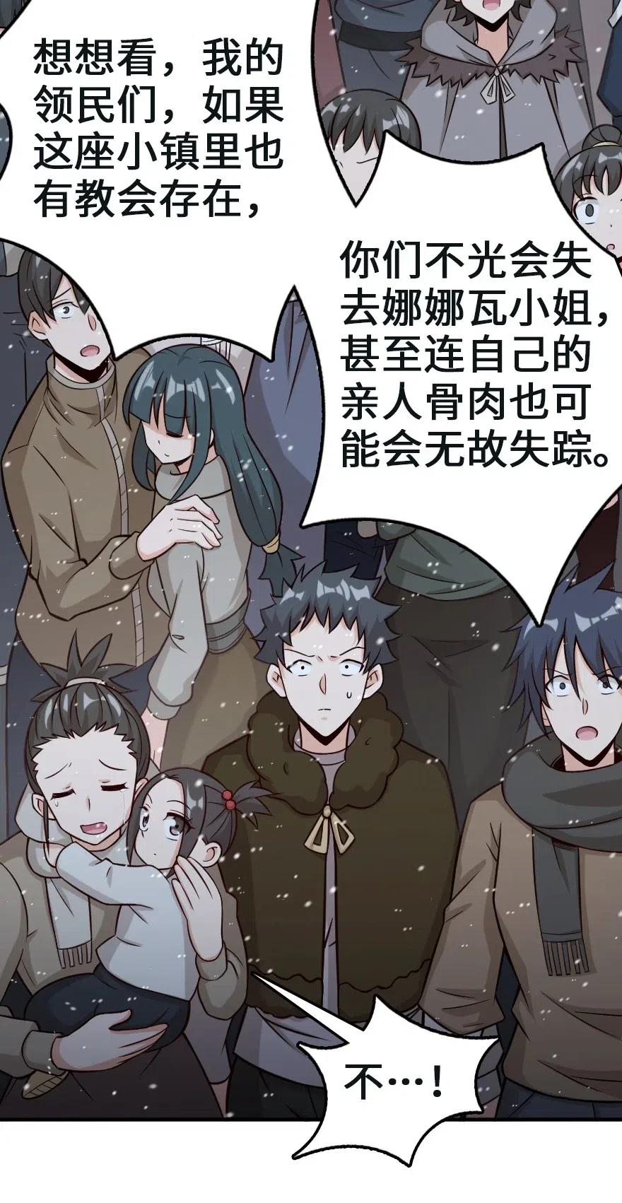 257 魔力连接9