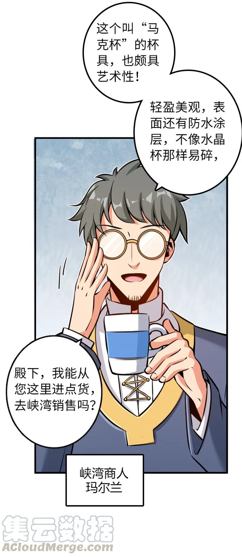 117 好戏开始了！4