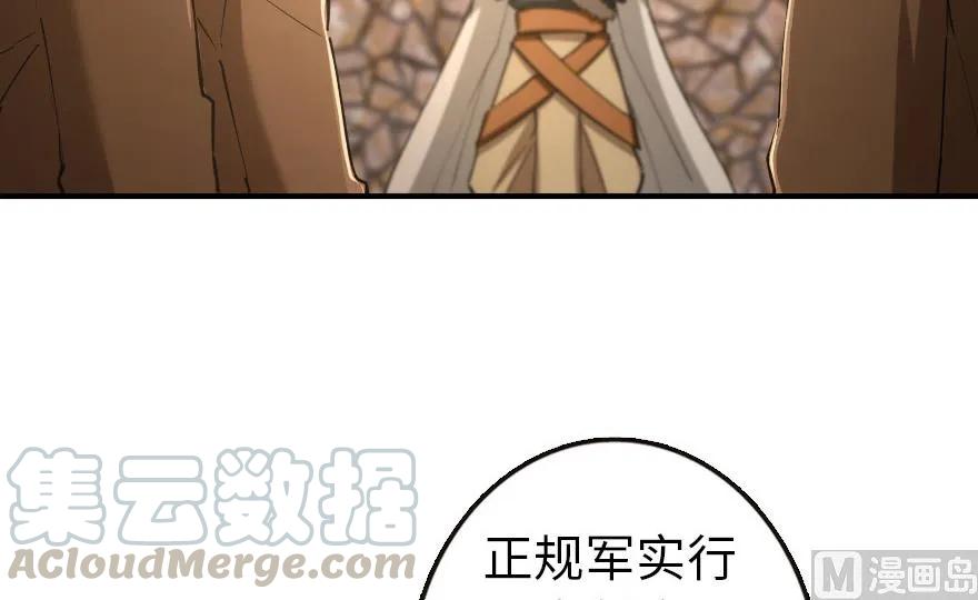 67 队伍框架16
