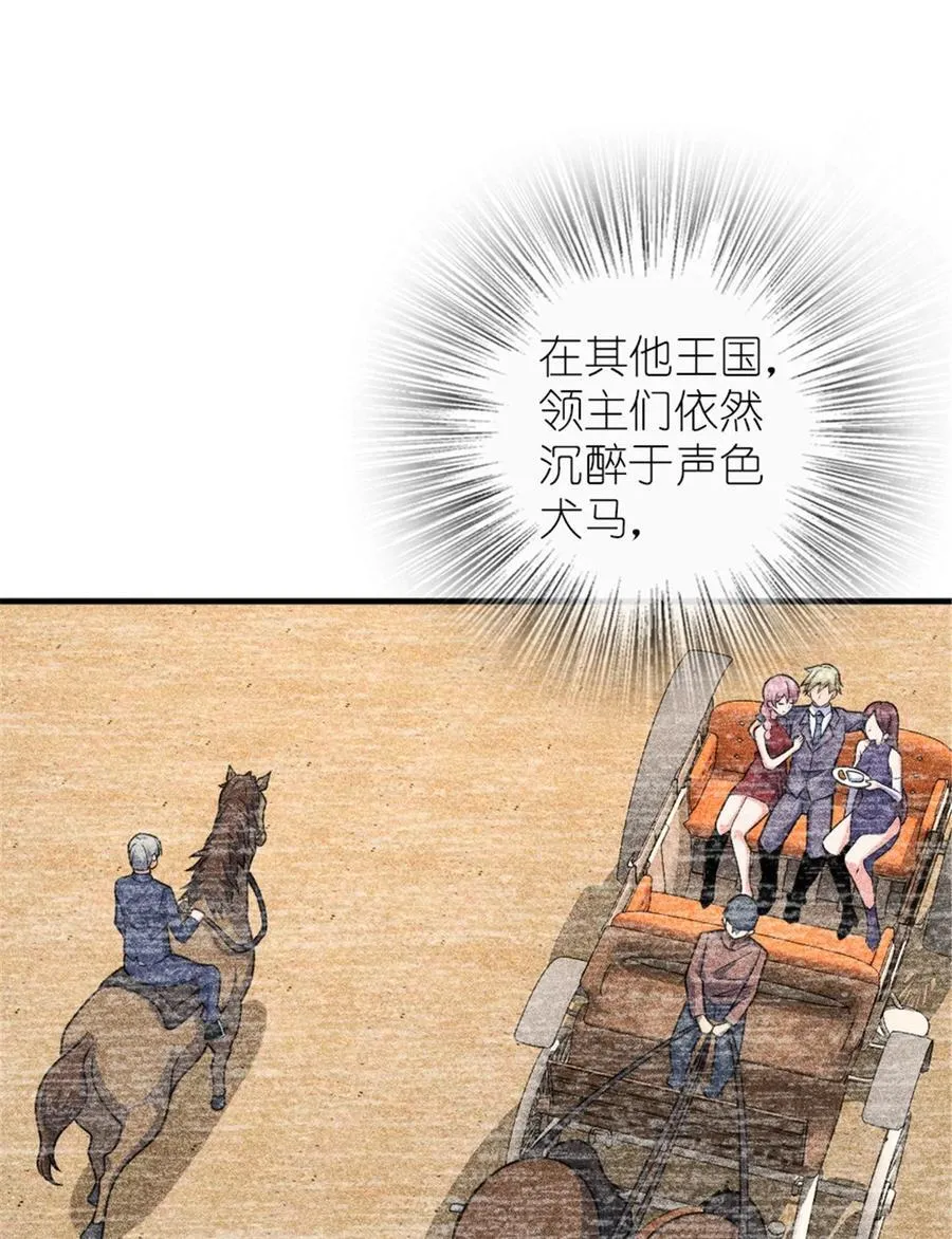 567 见证历史35