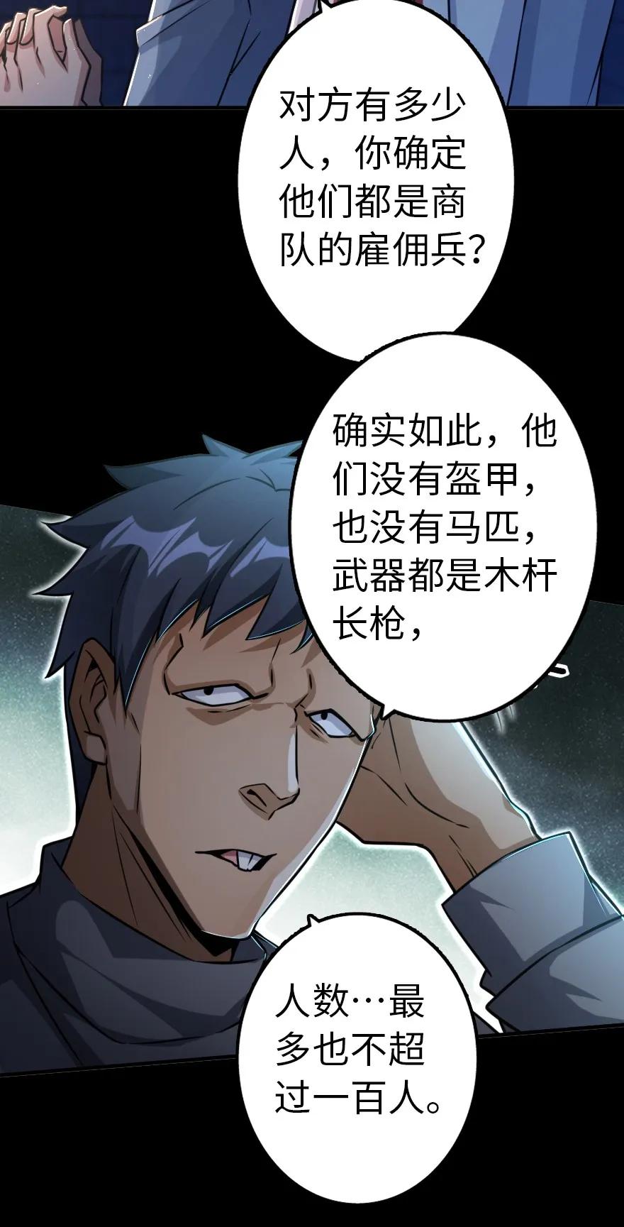 143 告密者17