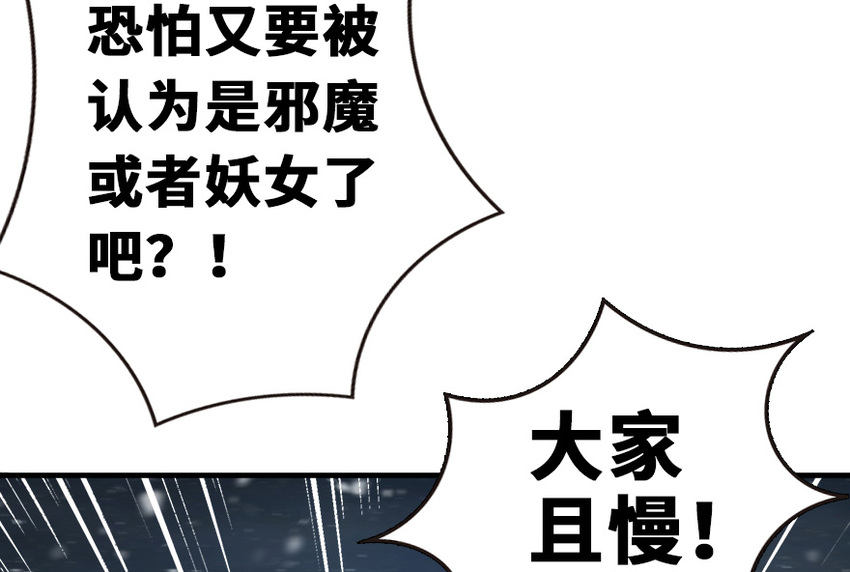 38 女王陛下24