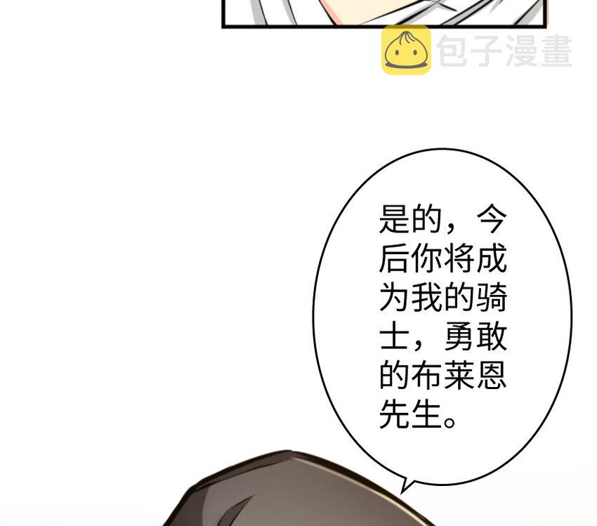 25 当之无愧的英雄119