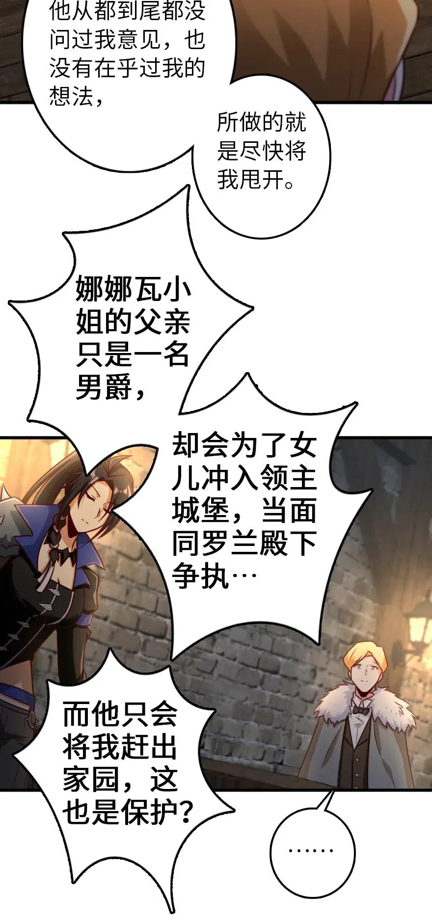 262 我也忘不了你37