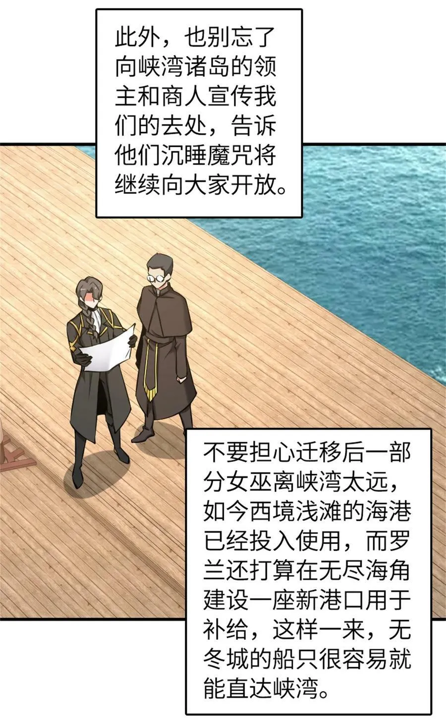 490 提莉的信15