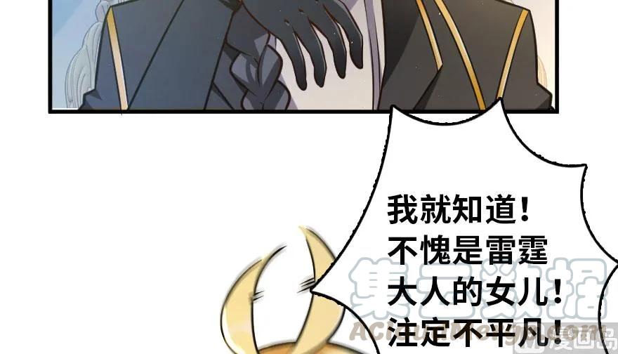 101 女巫的家园20