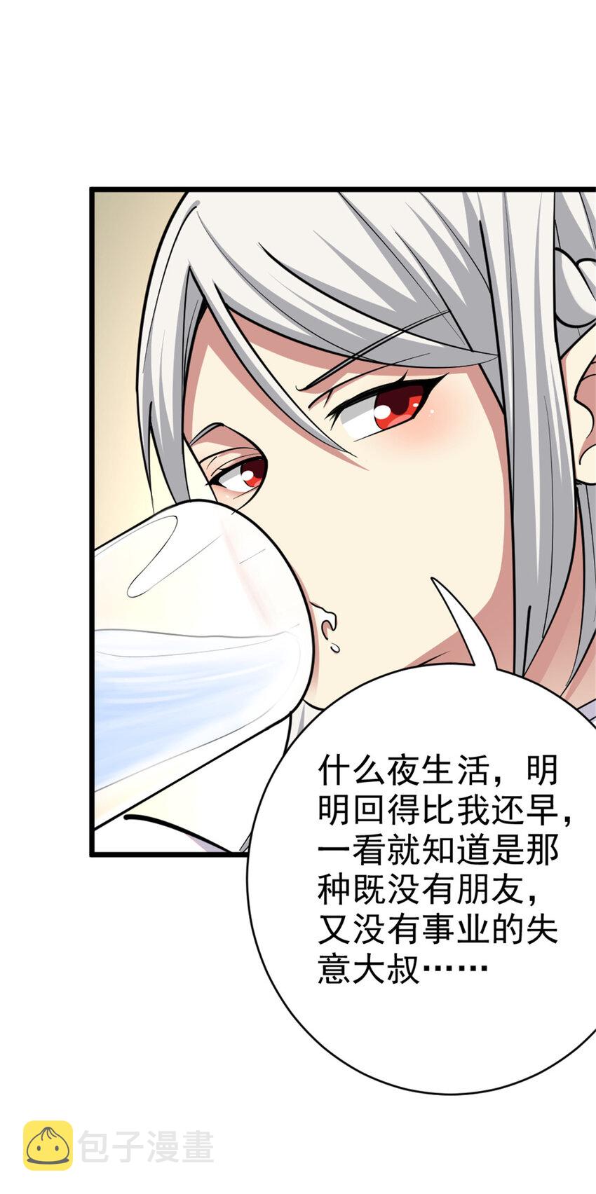 453 梦境世界37