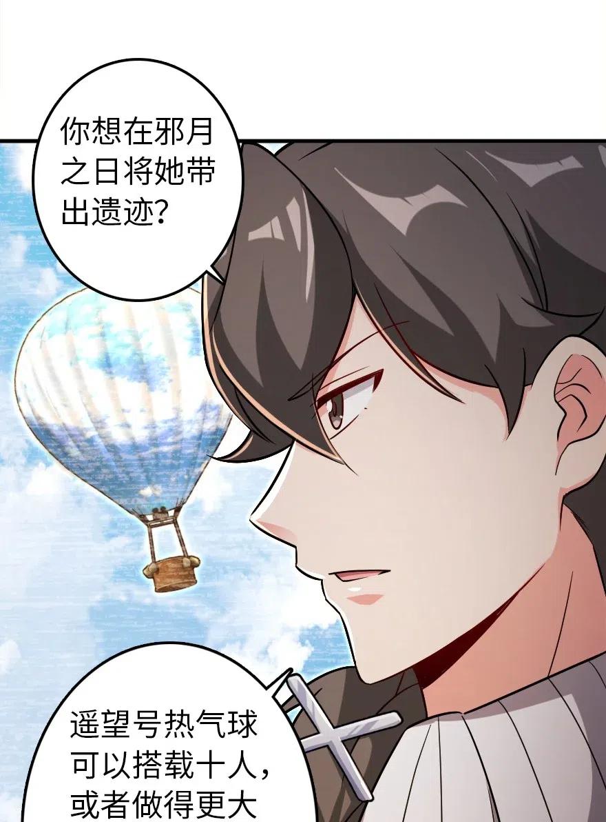 204 号角22
