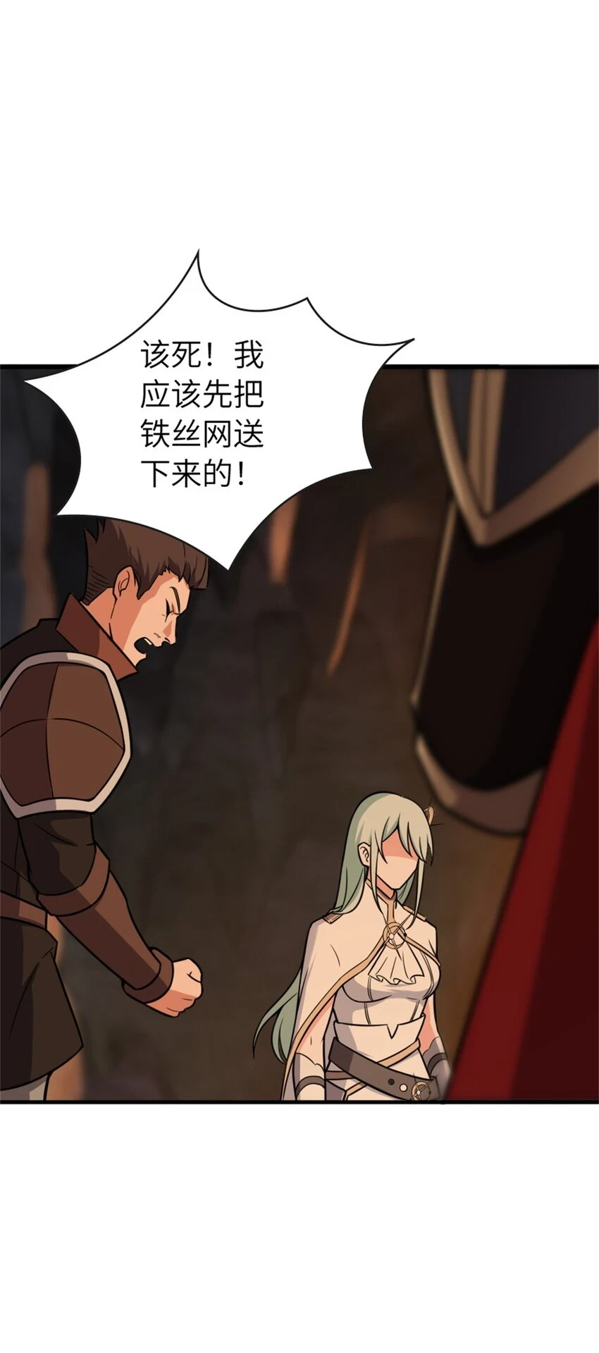 469 突然袭击！？46