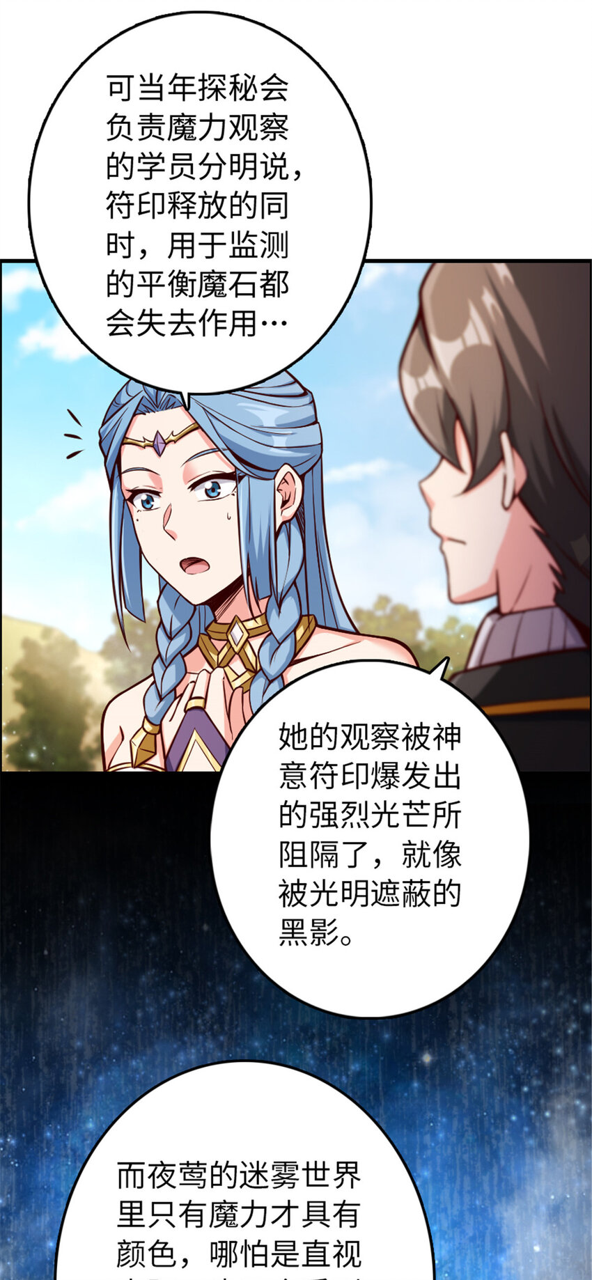 316 起航30