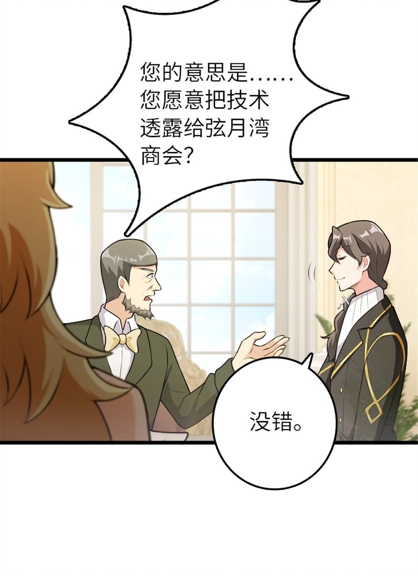 386 大买卖18