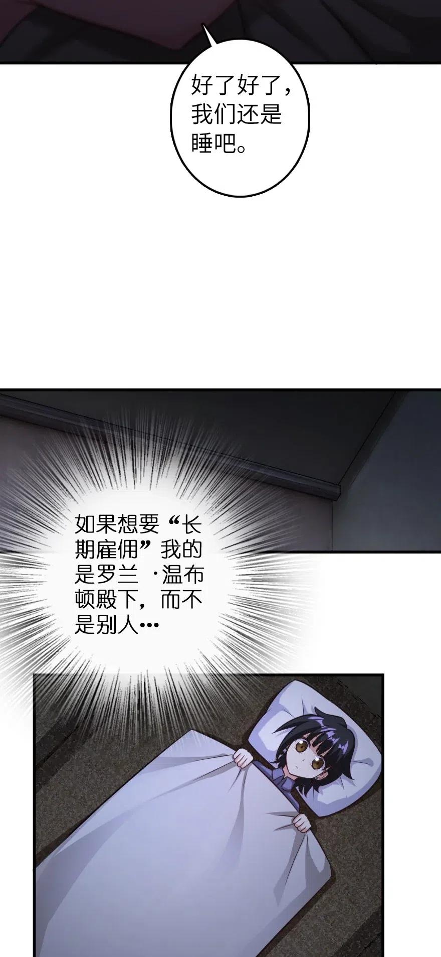 245 峡湾的冬天46