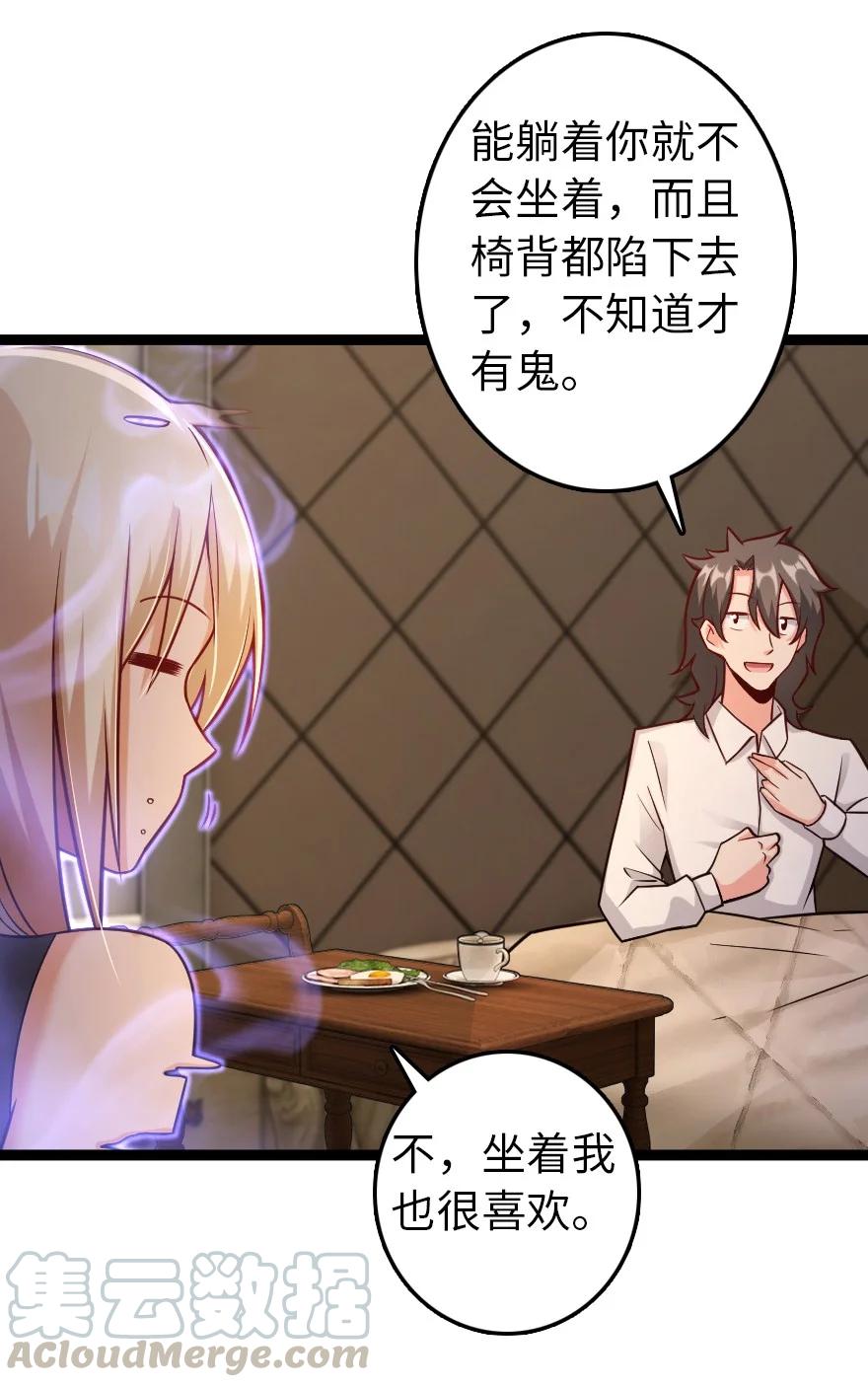 290 不错的梦34