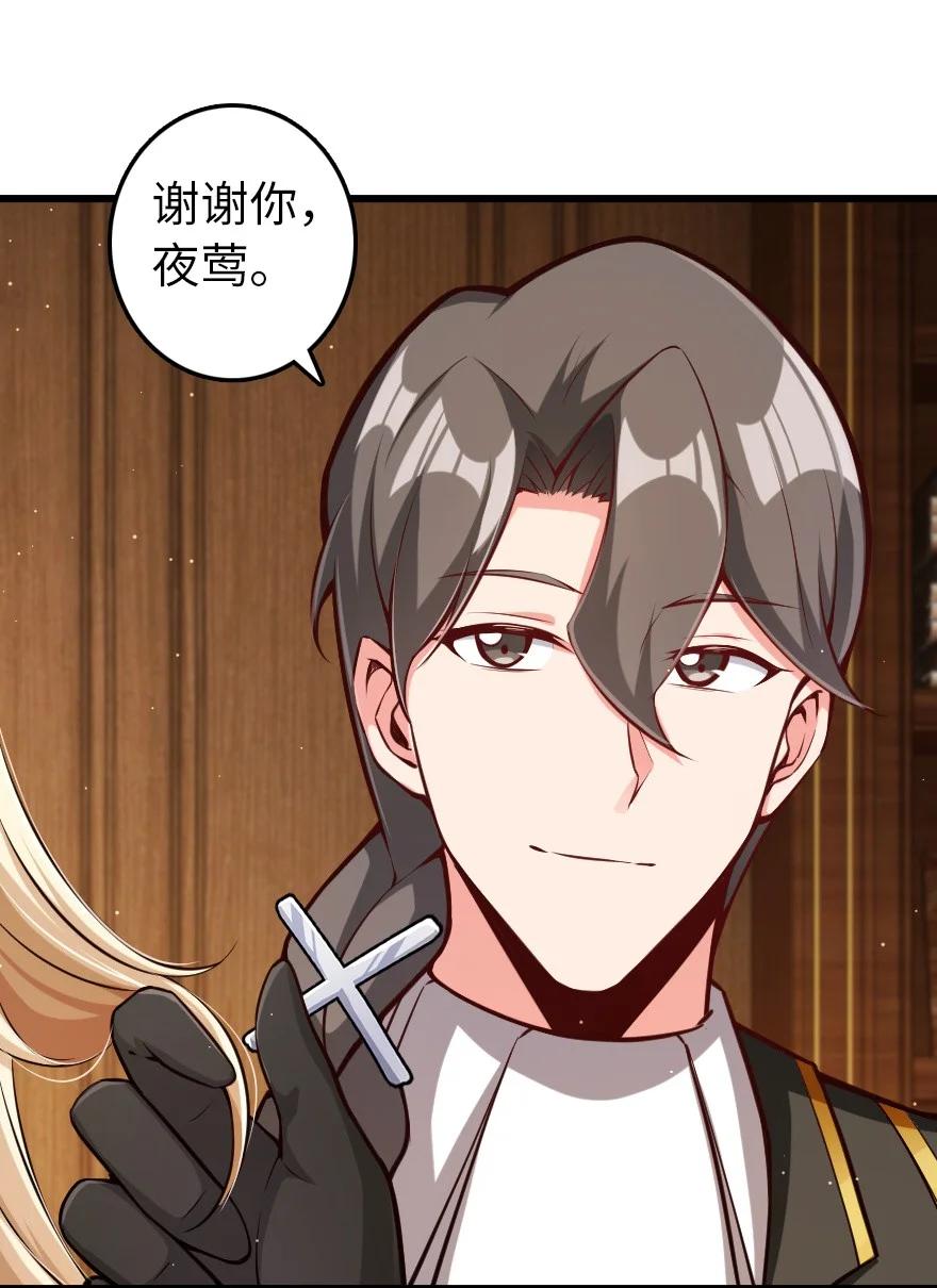 289 暗杀始末41