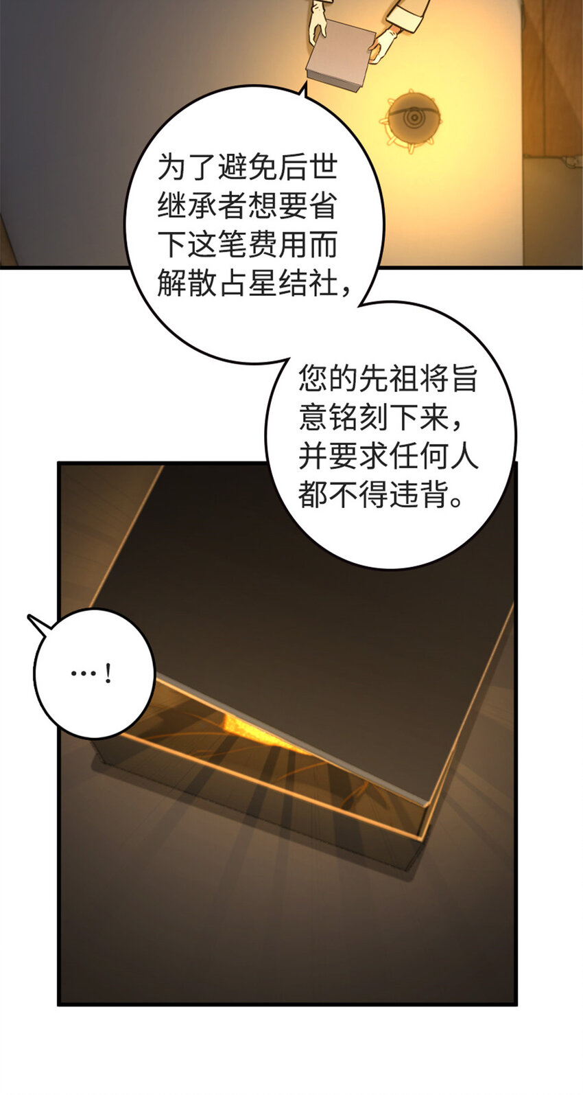 302 红月3
