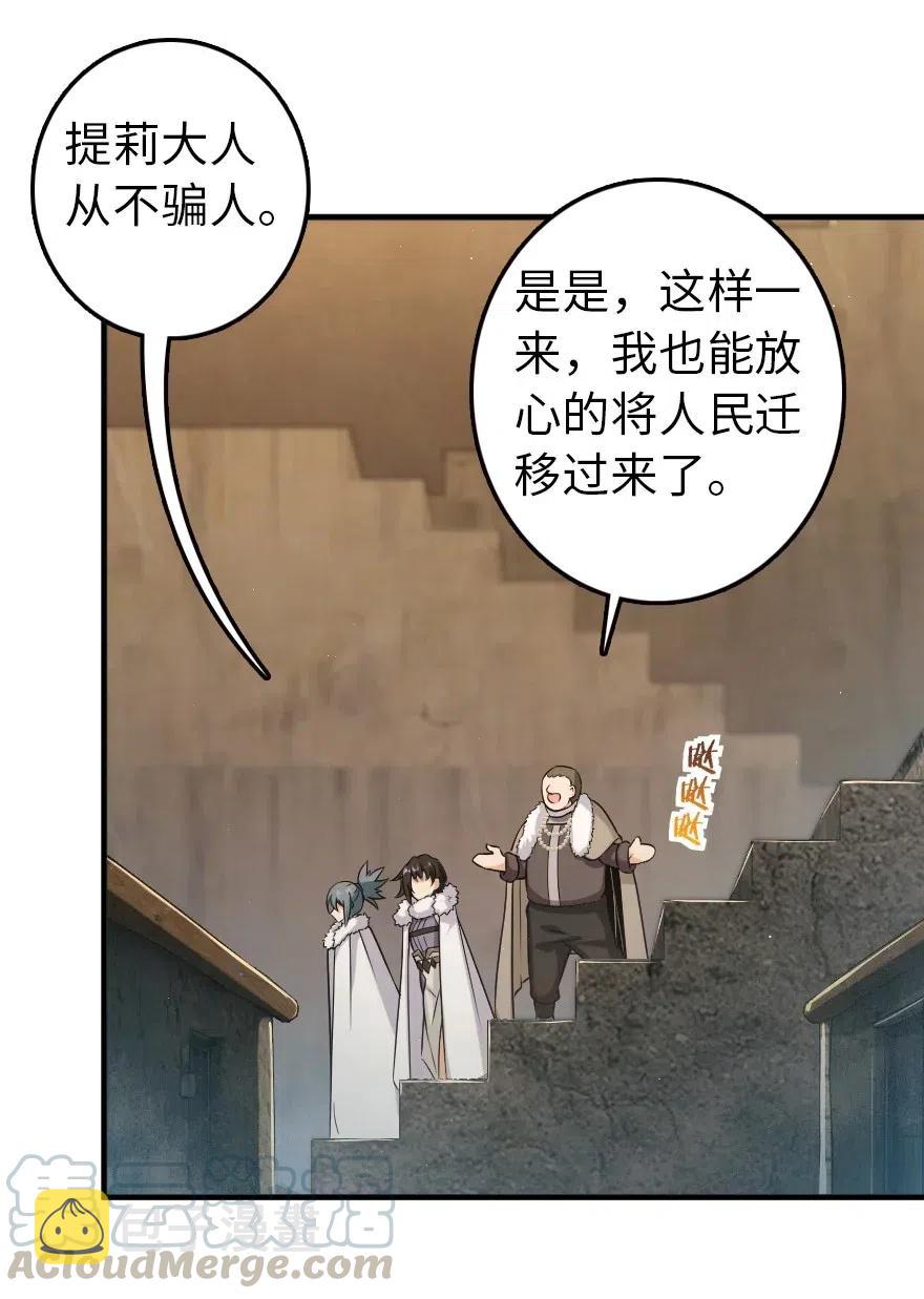 245 峡湾的冬天24