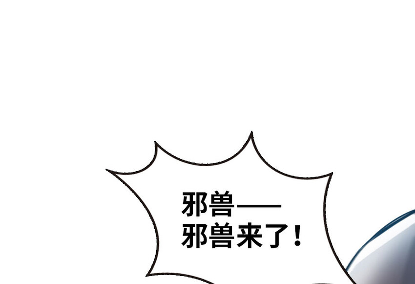 48 赫尔梅斯之战14
