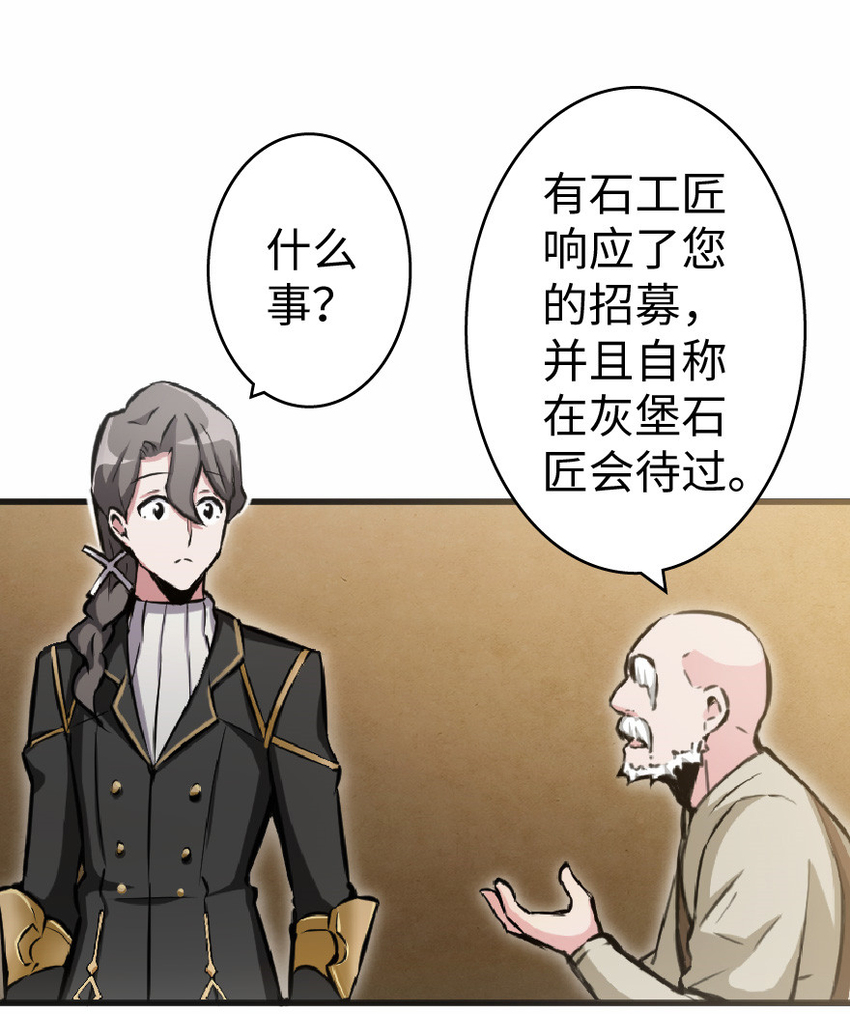 11 关门！堵上！别让他跑了！16